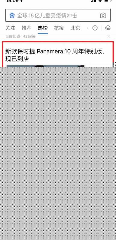 什么是百度信息流广告？信息流广告投放营销思路改变