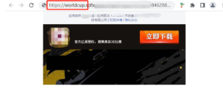 2022世界杯审核要点 | 腾讯广告平台 2022世界杯审核要点 | 腾讯广告平台