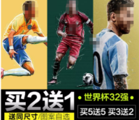 2022世界杯审核要点 | 腾讯广告平台 2022世界杯审核要点 | 腾讯广告平台