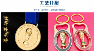 2022世界杯审核要点 | 腾讯广告平台 2022世界杯审核要点 | 腾讯广告平台