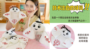 2022世界杯审核要点 | 腾讯广告平台 2022世界杯审核要点 | 腾讯广告平台