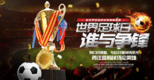 2022世界杯审核要点 | 腾讯广告平台 2022世界杯审核要点 | 腾讯广告平台