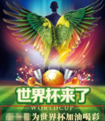 2022世界杯审核要点 | 腾讯广告平台 2022世界杯审核要点 | 腾讯广告平台