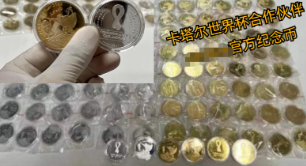 2022世界杯审核要点 | 腾讯广告平台 2022世界杯审核要点 | 腾讯广告平台