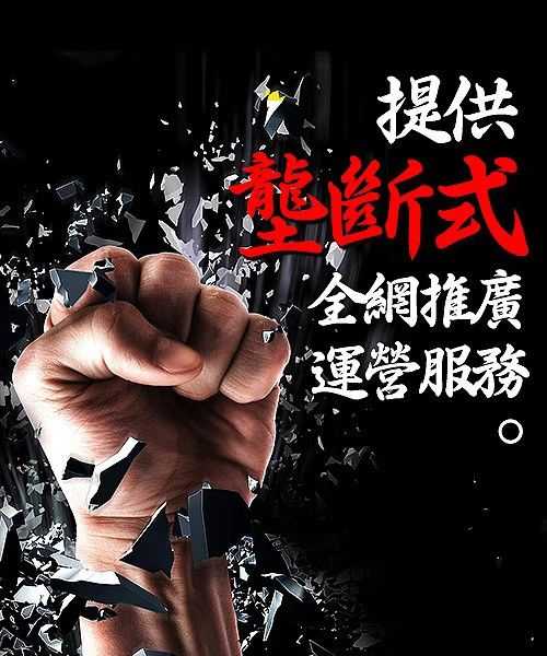 全网包年推广哪家不错，网络营销与传统营销结合，达到良性循环。