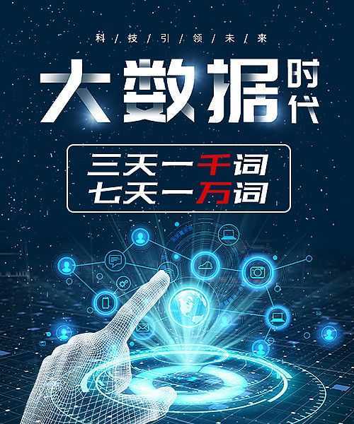 全网包年推广哪家不错，网络营销与传统营销结合，达到良性循环。