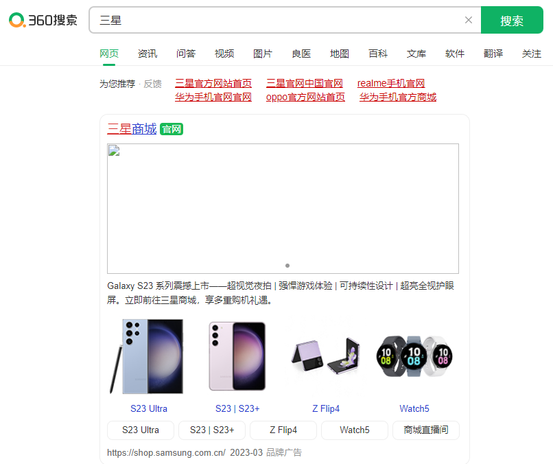 企业在360推广网站怎么做?在360推广网站有什么技巧? 企业在360推广网站怎么做?在360推广网站有什么技巧?