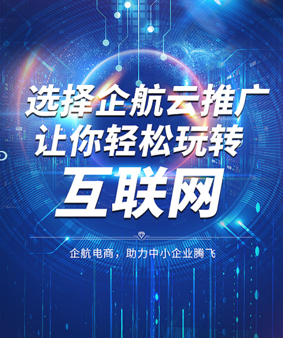 引擎推广霸屏报价,使百度搜索结果排名稳步向前 引擎推广霸屏报价,使百度搜索结果排名稳步向前