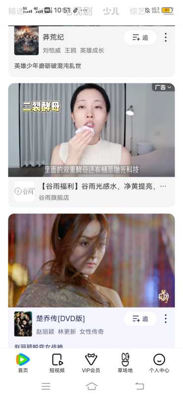 腾讯广告侵权投诉指引 | 腾讯广告营销平台 腾讯广告侵权投诉指引 | 腾讯广告营销平台