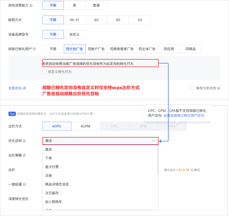 腾讯广告投放的功能介绍! | 腾讯视频广告投放平台 腾讯广告投放的功能介绍! | 腾讯视频广告投放平台