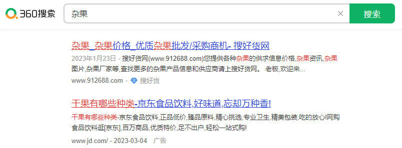 网站怎么做360推广?做好360推广能为网站带来哪些好处? 网站怎么做360推广?做好360推广能为网站带来哪些好处?