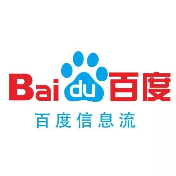 百度信息流广告怎么开户,广告推广营销软件中穿插的广告类型 百度信息流广告怎么开户,广告推广营销软件中穿插的广告类型