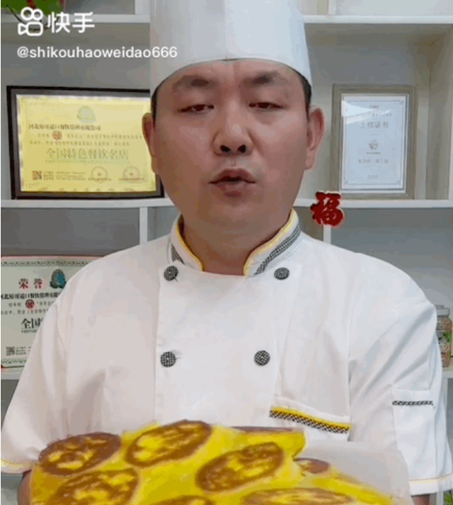 烙玉米面大饼收获了1000多万网友点赞?快手广告怎么做? 烙玉米面大饼收获了1000多万网友点赞?快手广告怎么做?