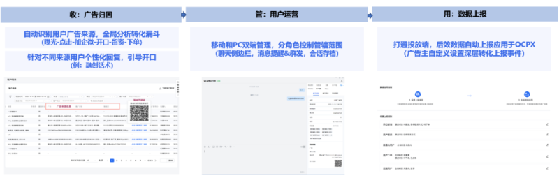 腾讯广告线索管理平台 | 腾讯推广平台 腾讯广告线索管理平台 | 腾讯推广平台