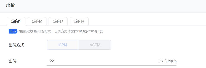 腾讯广告批量管理 | 腾讯广告推广后台 腾讯广告批量管理 | 腾讯广告推广后台