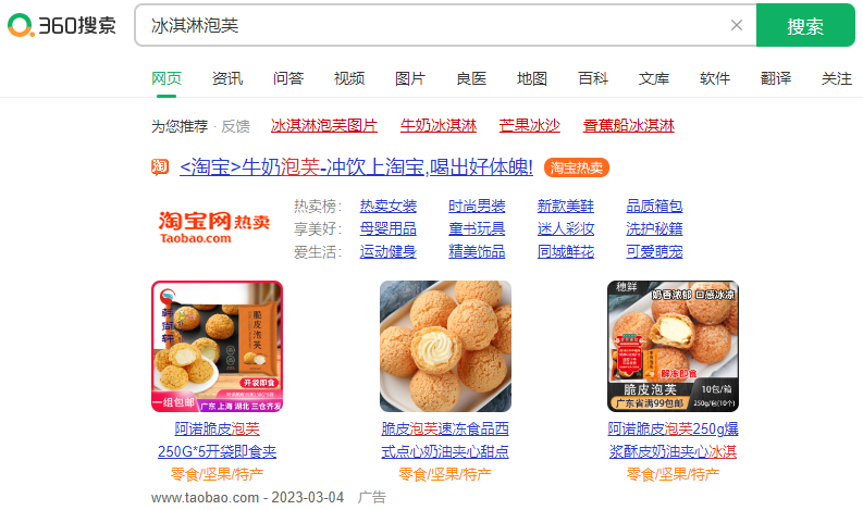 360首页推广怎么做?360首页推广一年多少钱? 360首页推广怎么做?360首页推广一年多少钱?