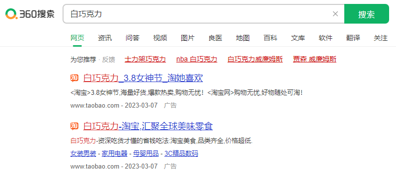 厦门360推广开户多少钱?厦门360推广开户需要什么资料? 厦门360推广开户多少钱?厦门360推广开户需要什么资料?