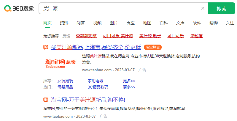 广州360推广客服电话多少?360推广开户流程是什么? 广州360推广客服电话多少?360推广开户流程是什么?
