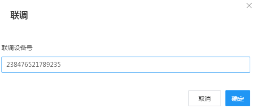 点击转发工具使用指引(下) | 腾讯广告代理商平台 点击转发工具使用指引(下) | 腾讯广告代理商平台