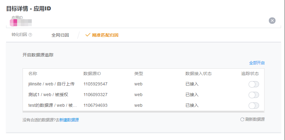 腾讯广告赔付政策 | 腾讯广告平台 腾讯广告赔付政策 | 腾讯广告平台