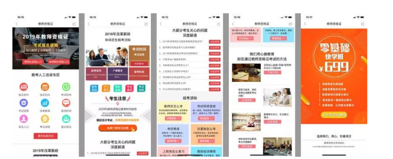 怎样投放百度信息流广告比较有效果?寻找营销切入点 怎样投放百度信息流广告比较有效果?寻找营销切入点