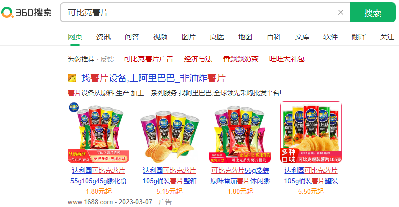 360推广个人怎么开户?360个人开户和企业户有什么区别? 360推广个人怎么开户?360个人开户和企业户有什么区别?