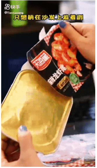 快手广告营销案例：“懒人”当道，真香预警，预制菜为啥火到一塌糊涂