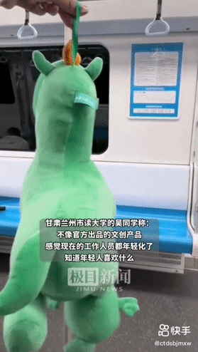 快手广告资讯:“丑萌绿马”出圈,文创这股风该如何吹? 快手广告资讯:“丑萌绿马”出圈,文创这股风该如何吹?