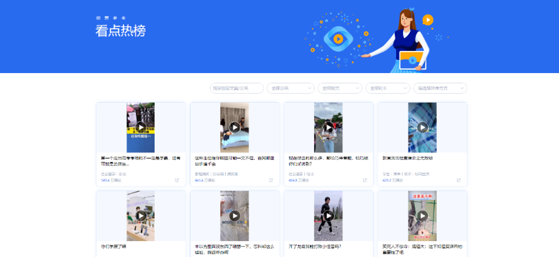 腾讯广告后台创意中心 | 腾讯广告营销平台