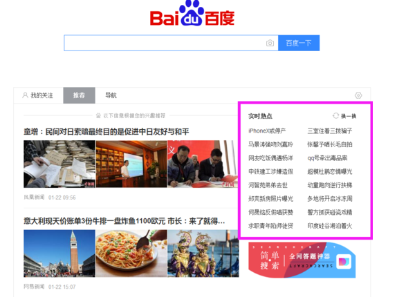 优秀的百度竞价推广员如何推广的?教你以下内容,精准推广 优秀的百度竞价推广员如何推广的?教你以下内容,精准推广