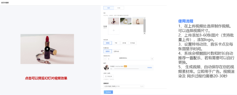 腾讯广告后台创意中心 | 腾讯广告营销平台