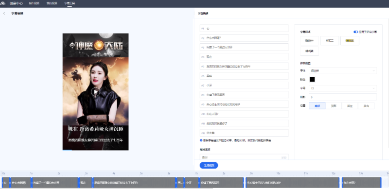 腾讯广告后台创意中心 | 腾讯广告营销平台