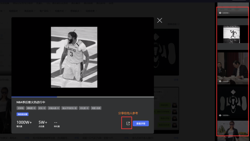 腾讯广告投放创意排行榜! | 腾讯市场营销平台 腾讯广告投放创意排行榜! | 腾讯市场营销平台