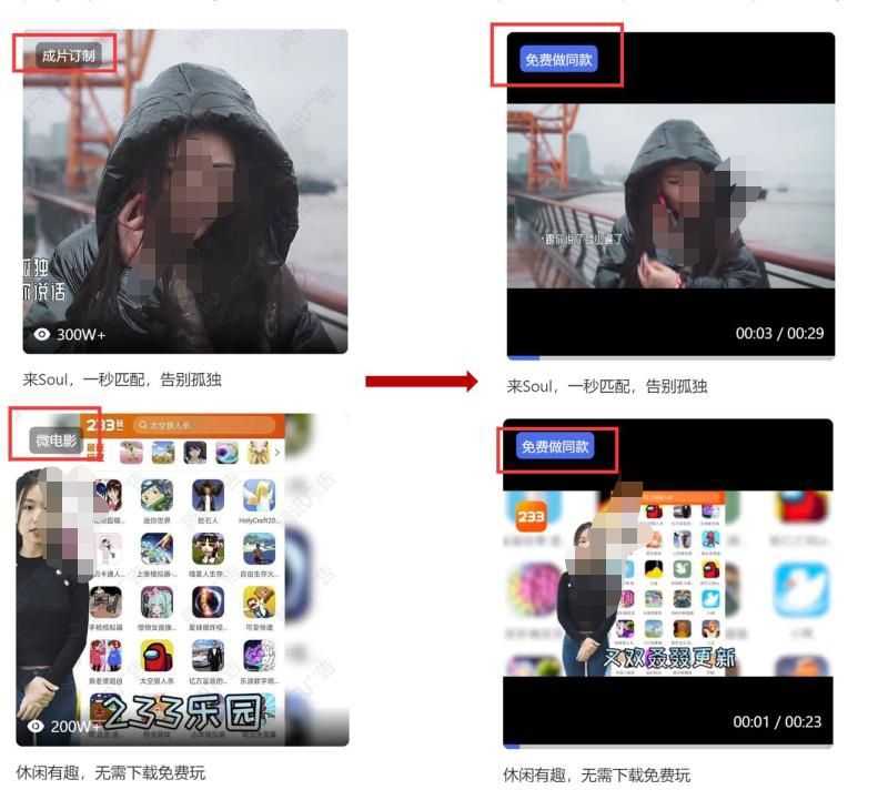 腾讯广告投放创意排行榜! | 腾讯市场营销平台 腾讯广告投放创意排行榜! | 腾讯市场营销平台