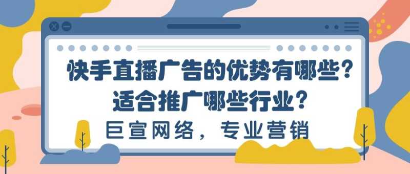 快手广告平台：谁是快手最强创意达人，等你来揭晓！