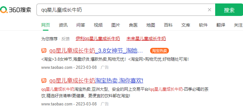 360信息流广告代理哪家好?360广告代理有什么推广优势? 360信息流广告代理哪家好?360广告代理有什么推广优势?