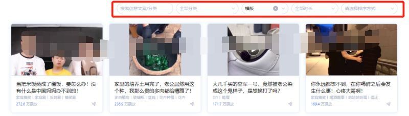 腾讯广告看点热榜!| 腾讯搜索推广平台 腾讯广告看点热榜!| 腾讯搜索推广平台