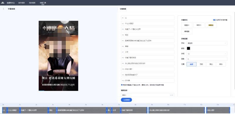 腾讯广告的制作工具!| 腾讯广告推广平台 腾讯广告的制作工具!| 腾讯广告推广平台