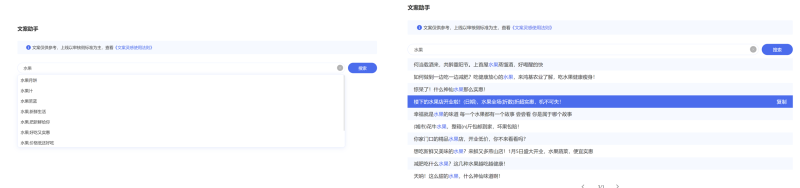 腾讯广告的制作工具!| 腾讯广告推广平台 腾讯广告的制作工具!| 腾讯广告推广平台
