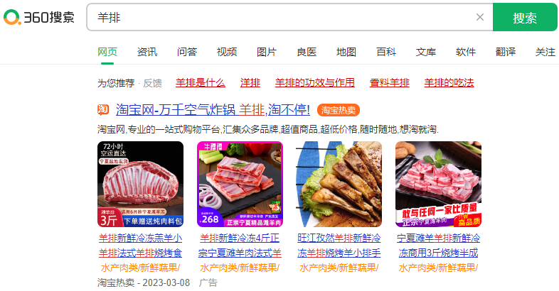 版权申请审批日，申请版权