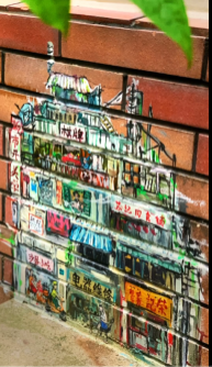 快手广告投放:他在红砖墙上,做起了“生活的艺术家 快手广告投放:他在红砖墙上,做起了“生活的艺术家