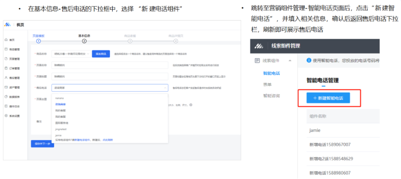 腾讯广告枫叶落地页(上) | 腾讯广告推广 腾讯广告枫叶落地页(上) | 腾讯广告推广