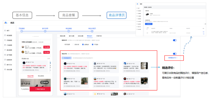 腾讯广告枫叶落地页(上) | 腾讯广告推广 腾讯广告枫叶落地页(上) | 腾讯广告推广