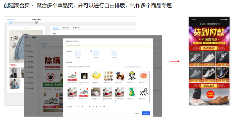 腾讯广告枫叶落地页(上) | 腾讯广告推广 腾讯广告枫叶落地页(上) | 腾讯广告推广