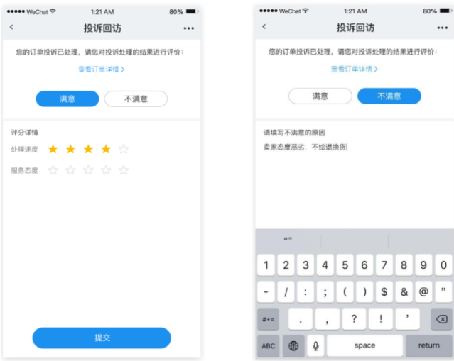 腾讯广告枫叶落地页(下) | 腾讯广告营销推广平台 腾讯广告枫叶落地页(下) | 腾讯广告营销推广平台