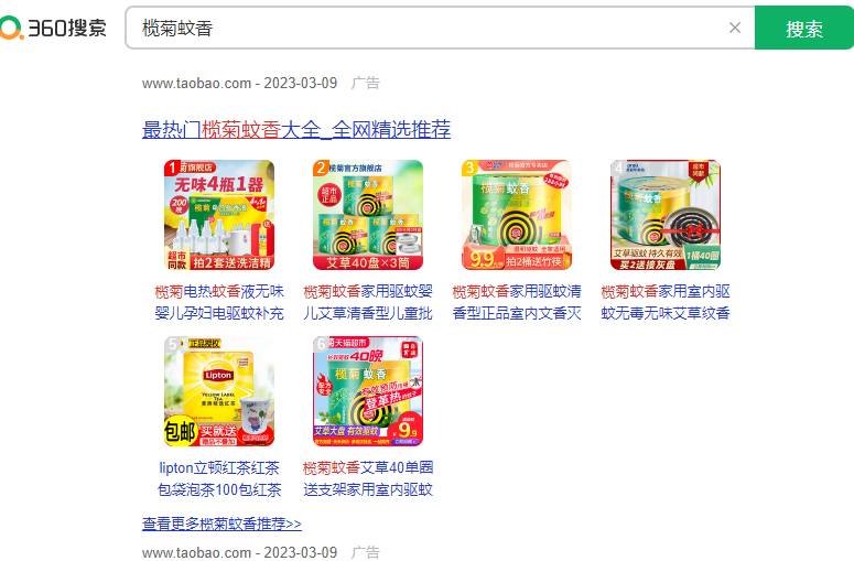 360信息流推广效果怎么样?360信息流推广技巧有哪些? 360信息流推广效果怎么样?360信息流推广技巧有哪些?