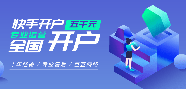 鞋类连锁店如何利用快手信息流广告获得线索? 鞋类连锁店如何利用快手信息流广告获得线索?