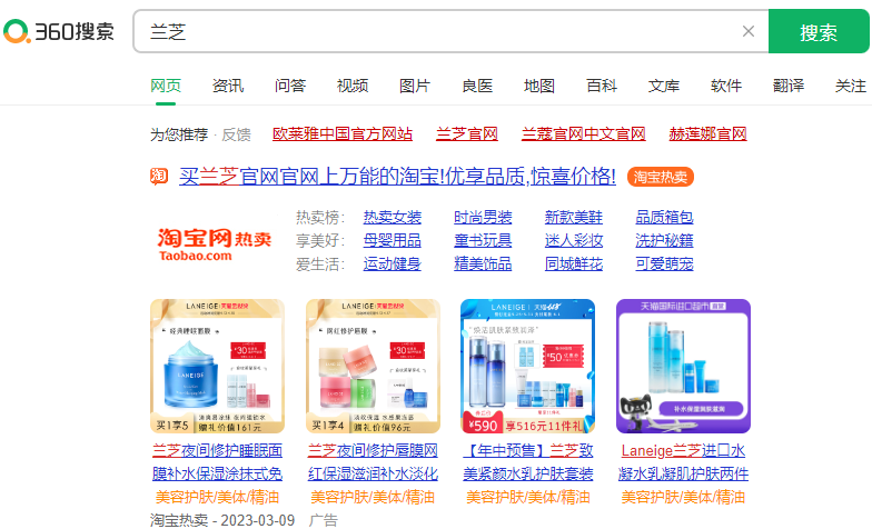 怎么找360推广公司？360推广公司哪家好？