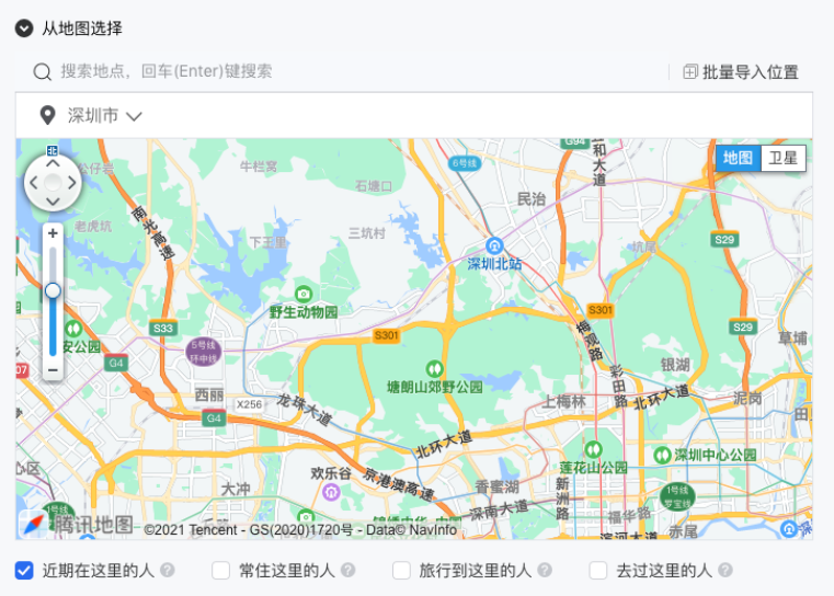 腾讯广告后台定向能力(3) | 腾讯广告营销 腾讯广告后台定向能力(3) | 腾讯广告营销