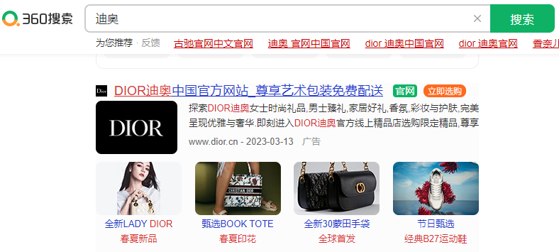 360平台推广靠不靠谱?360平台推广有什么优势? 360平台推广靠不靠谱?360平台推广有什么优势?